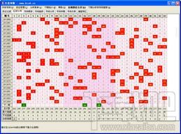 红蓝球霸,红蓝球霸下载,双色球分析软件