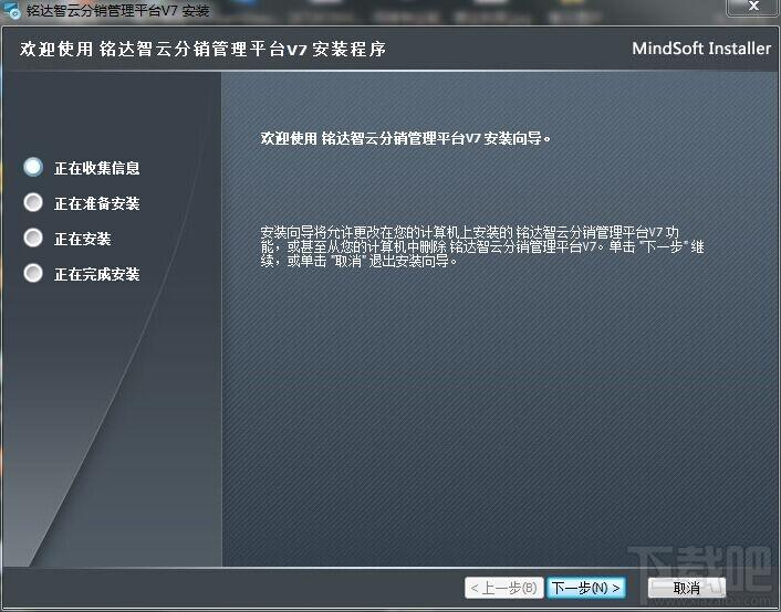 铭达鞋帽好帮手,铭达鞋帽好帮手下载,铭达鞋帽好帮手官方下载