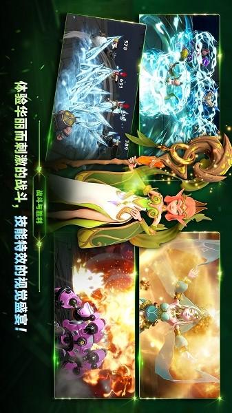 秘法传奇国际服手游(arcane saga)下载,秘法传奇,战斗手游,对战手游