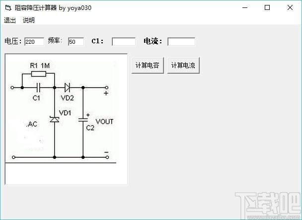 阻容降压计算器,电容与电流计算工具,电容与电流计算