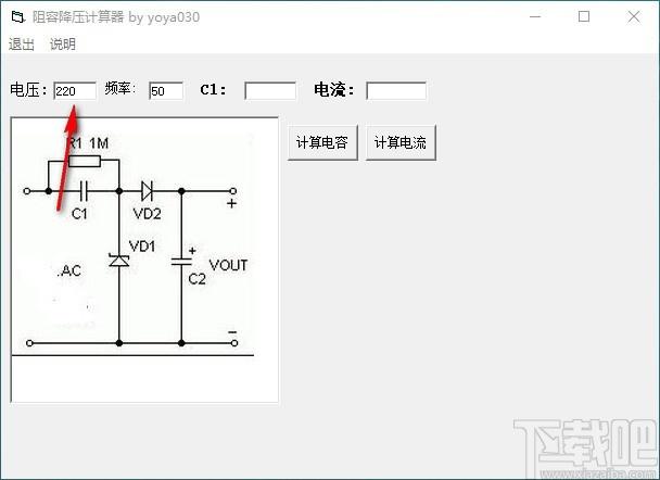 阻容降压计算器,电容与电流计算工具,电容与电流计算