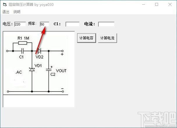 阻容降压计算器,电容与电流计算工具,电容与电流计算