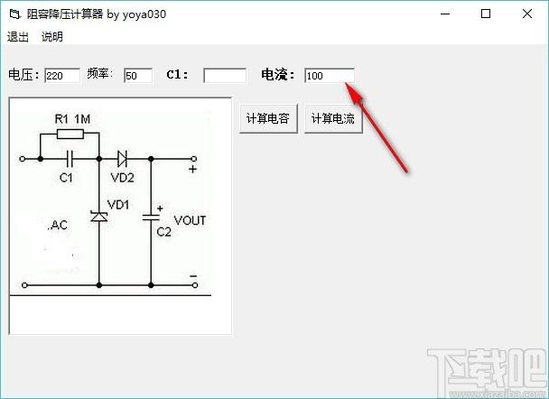 阻容降压计算器,电容与电流计算工具,电容与电流计算