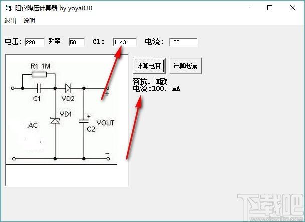 阻容降压计算器,电容与电流计算工具,电容与电流计算