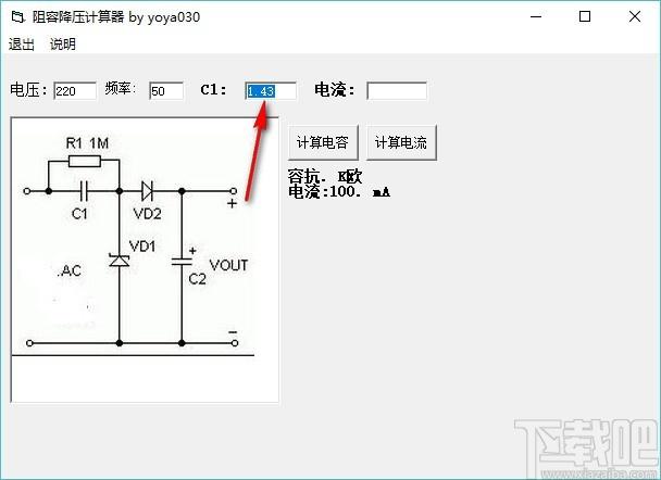 阻容降压计算器,电容与电流计算工具,电容与电流计算