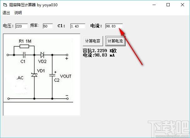 阻容降压计算器,电容与电流计算工具,电容与电流计算