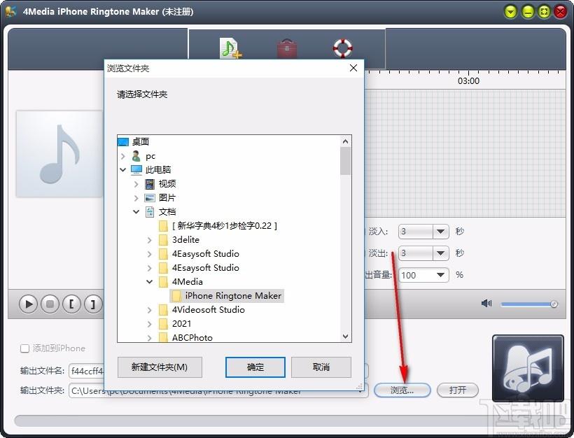 4Media iPhone Ringtone Maker,iPhone铃声制作软件