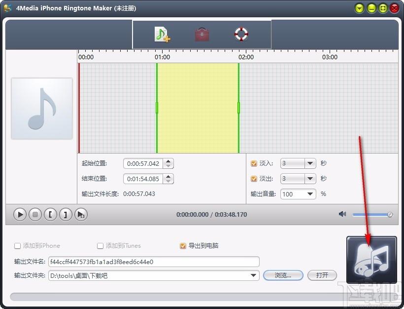 4Media iPhone Ringtone Maker,iPhone铃声制作软件