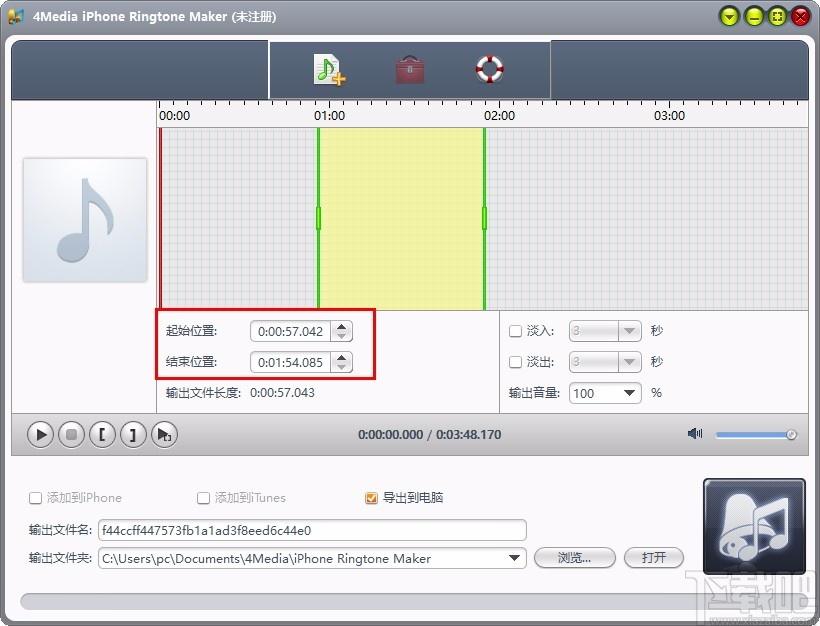 4Media iPhone Ringtone Maker,iPhone铃声制作软件