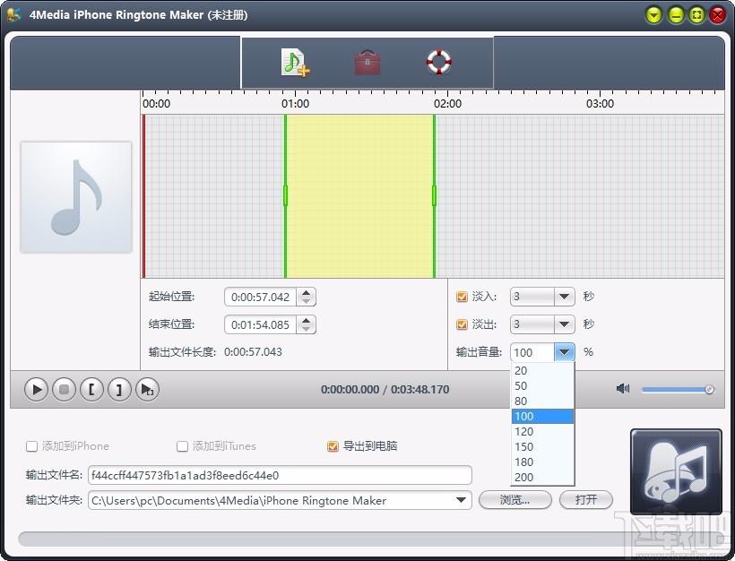 4Media iPhone Ringtone Maker,iPhone铃声制作软件