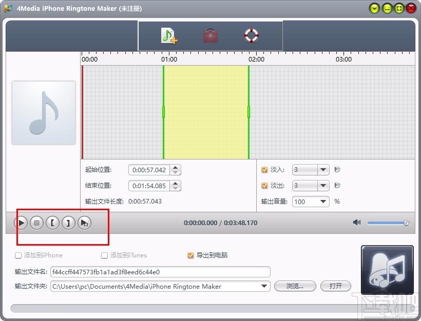 4Media iPhone Ringtone Maker,iPhone铃声制作软件