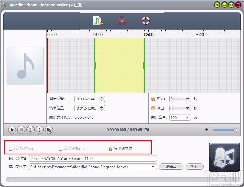4Media iPhone Ringtone Maker,iPhone铃声制作软件