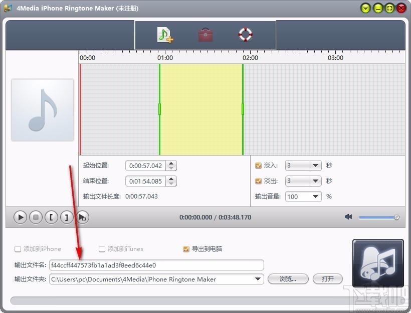 4Media iPhone Ringtone Maker,iPhone铃声制作软件