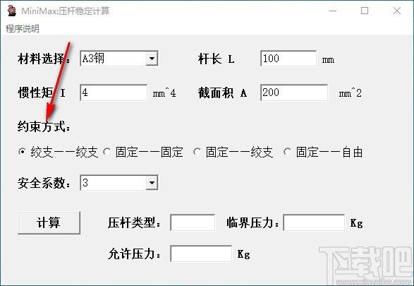 货架立柱承载承重计算下载,货架杆承重力计算工具,临界压力计算