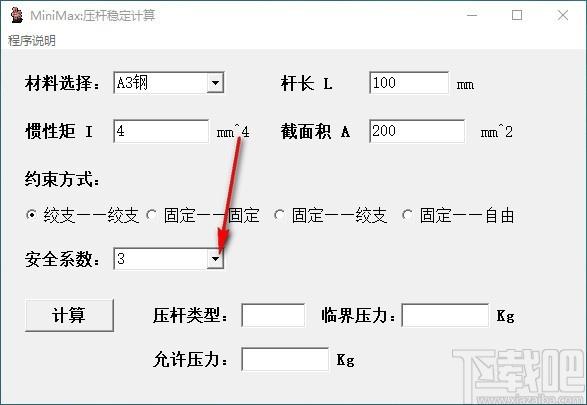 货架立柱承载承重计算下载,货架杆承重力计算工具,临界压力计算